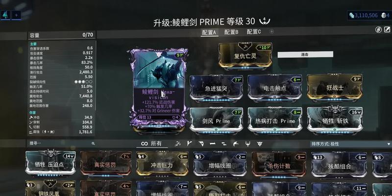 星际战甲任务激活方法是什么？雕像激活步骤详解？