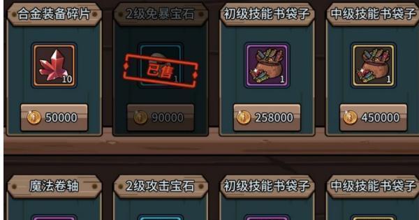 地下城制动器使用技巧有哪些？