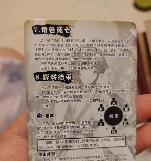 三国杀中影牌的类型和作用是什么？如何正确使用影牌？