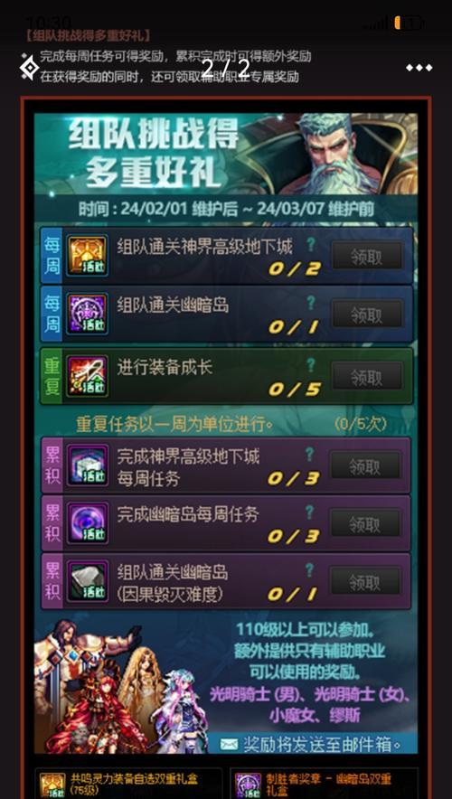 dnf任务清理方法是什么？