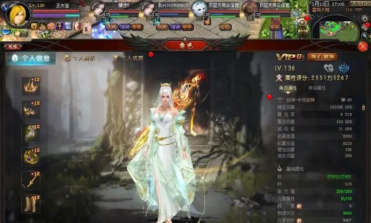 魔域怎么买王昭君坐骑？购买流程是怎样的？