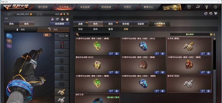 cf中王者之星如何获得？王者之星的丢掷技巧是什么？