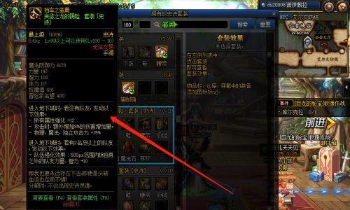 dnf浮游石的用途是什么？如何获取？