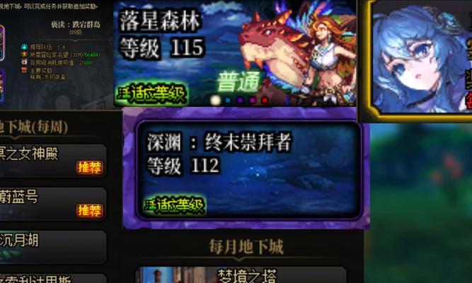 燃灰之地地下城的开放条件是什么？如何进入？