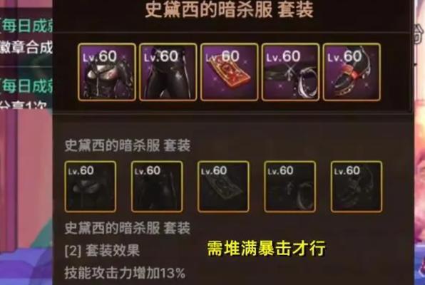 地下城落雷史诗武器获取途径有哪些？如何提高获取几率？