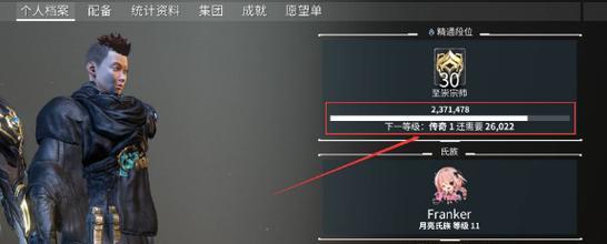 星际战甲新战甲提升等级的方法是什么？