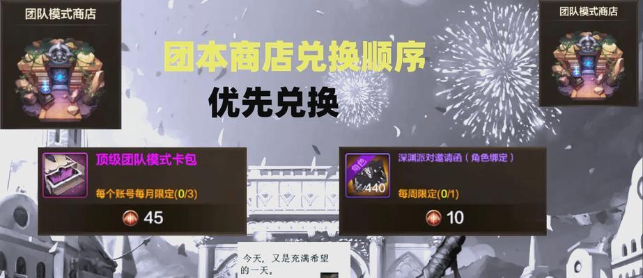 地下城古玩积分怎么获得？积分获取的方法有哪些？