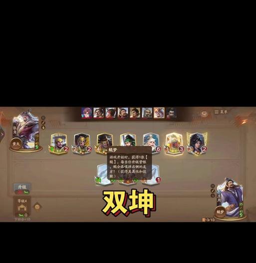 三国杀逐鹿有什么作用？逐鹿模式的玩法和策略是什么？