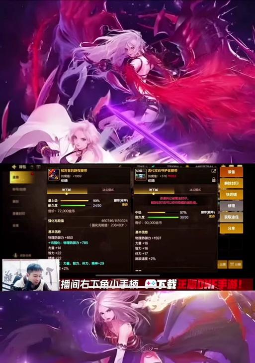 dnf中的遗迹套装备性能如何？是否值得入手？