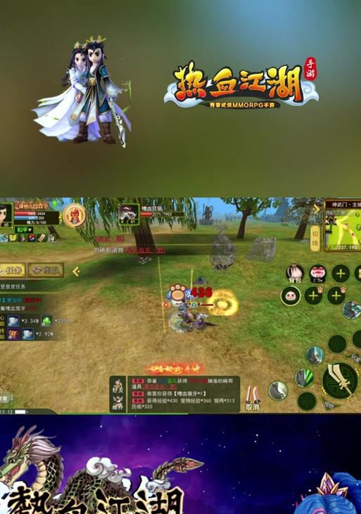 热血江湖异界打造方法是什么？打造后能获得什么？