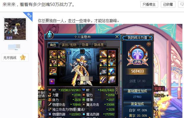 剑魂青丘套的性能如何？适合哪些玩家使用？