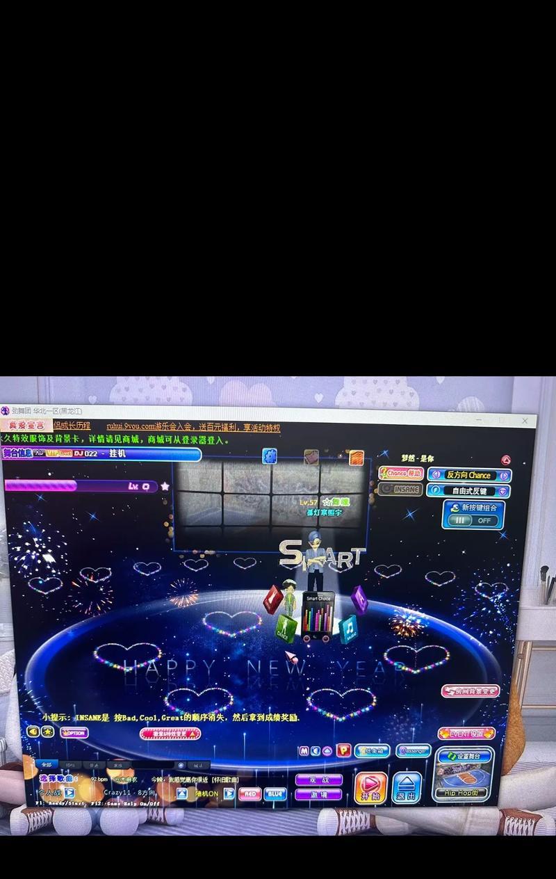 劲舞团项链显示问题怎么解决？