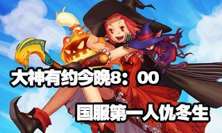 新Q号无法进入地下城端游？可能的原因是什么？