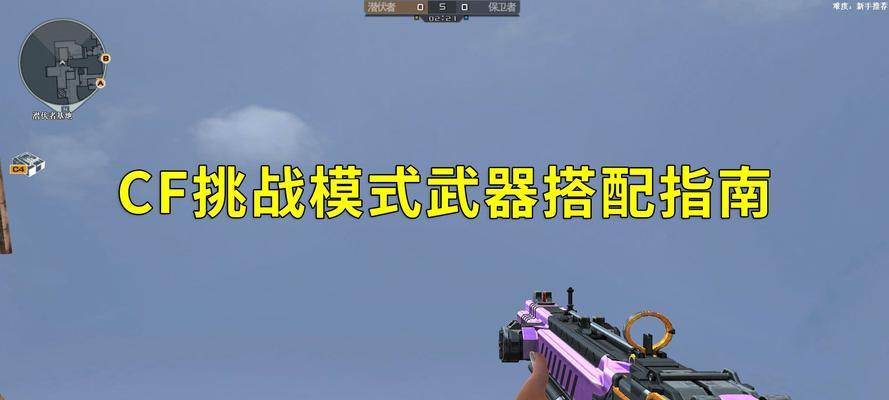 CF中快速切换武器的方法是什么？