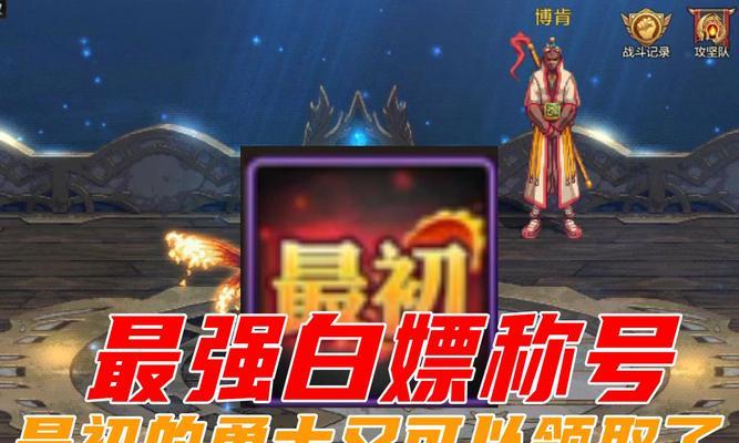 DNF称号获取途径有哪些？如何获得稀有称号？
