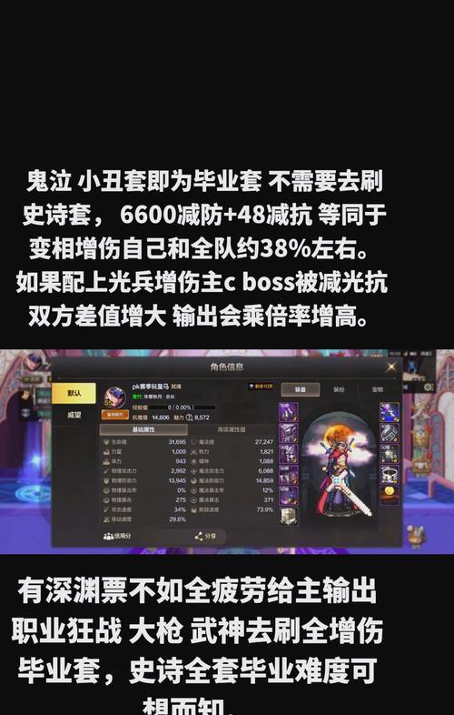 地下城战神如何触发？打出战神需要满足哪些条件？