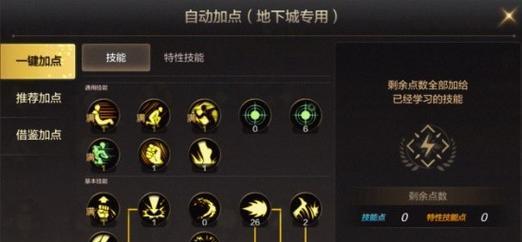 DNF气功推荐什么强？如何选择合适的强化方案？