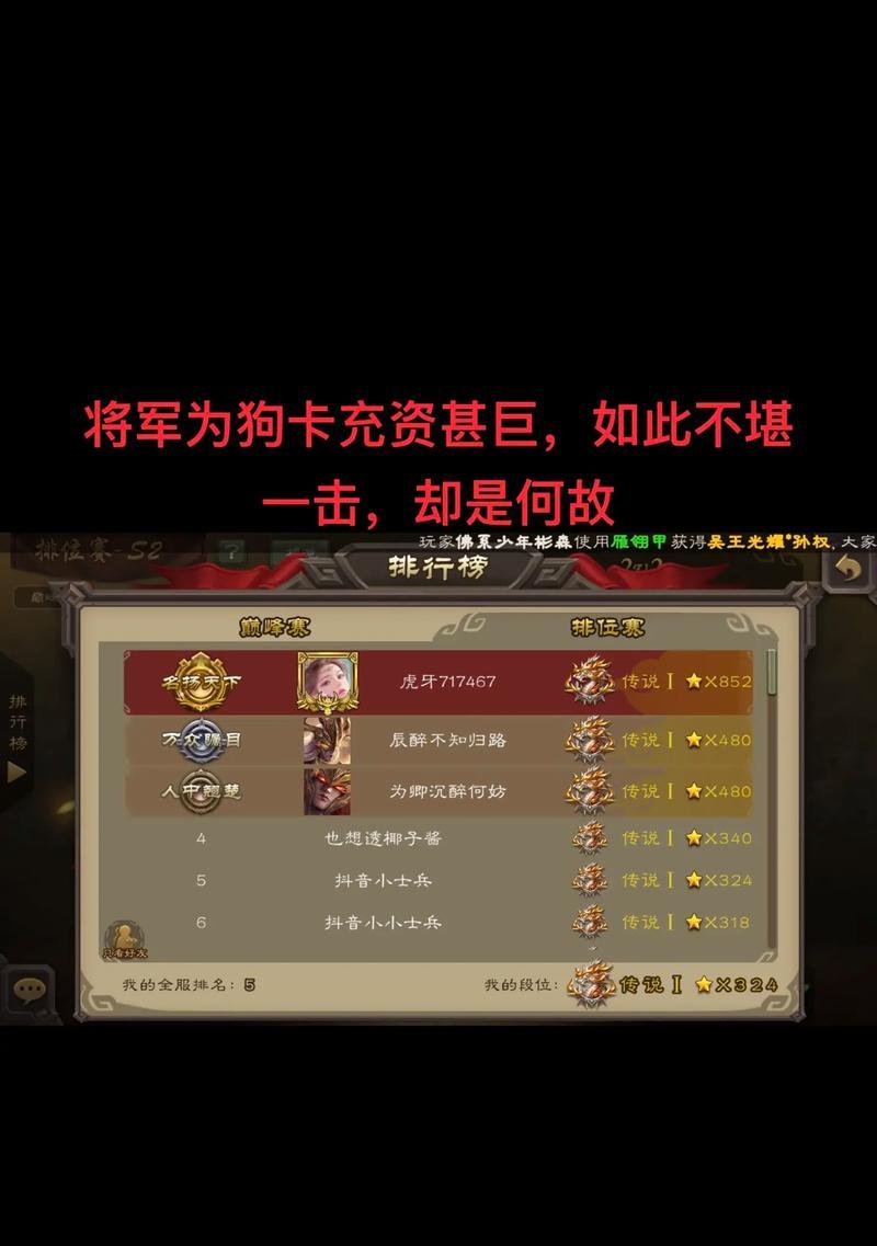 三国杀军争排名称号发放的具体时间是什么时候？
