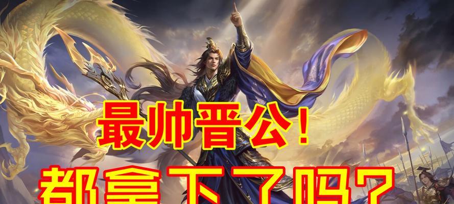 司马昭节钺令获取方法是什么？如何快速肝出节钺令？