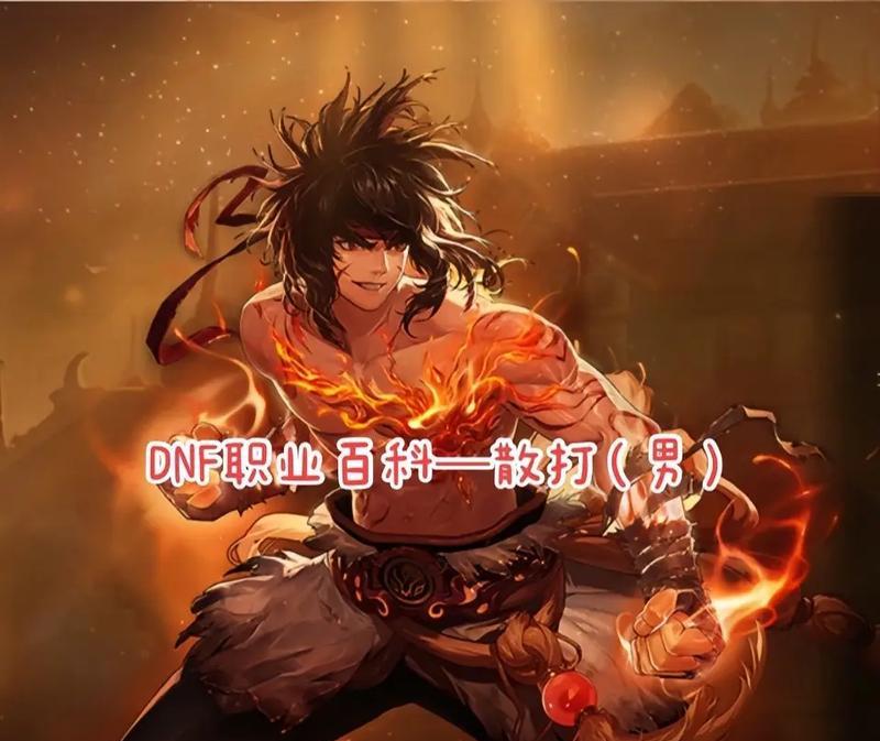 DNF武极职业中哪个技能是无敌的？无敌技能的使用时机和效果如何？