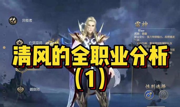 魔域战士灵猫宠物搭配建议是什么？