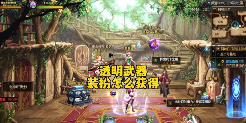 地下城神器界面在哪里？如何快速找到神器界面？