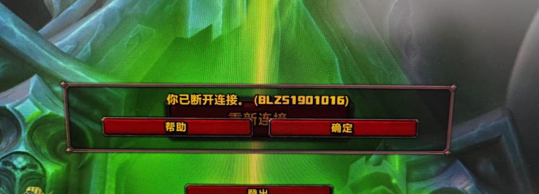地下城与勇士无法登录？常见问题及解决方法是什么？