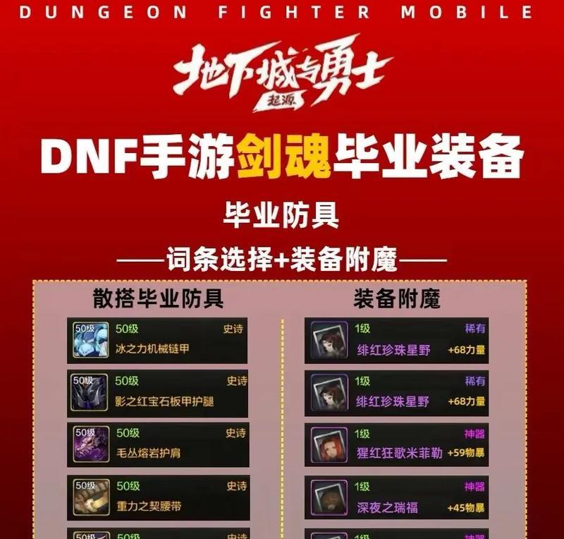 如何加入手游剑魂游戏的官方聊天群？