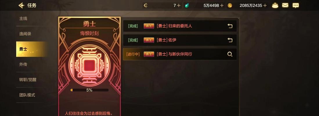dnf90级满级后如何继续提升？