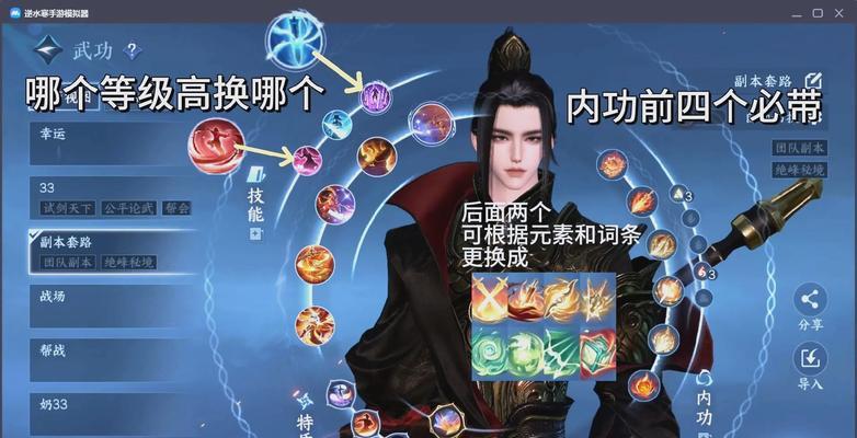 热血江湖中遁出逆境的概率如何提高？有哪些技巧？