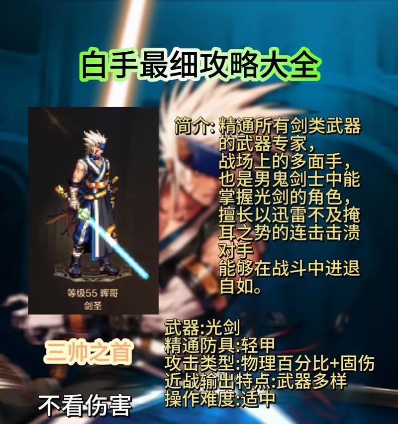 剑魂在不同版本中如何玩？各版本剑魂有何区别？