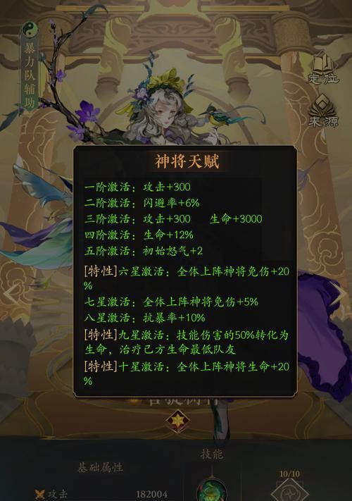 完美世界树什么境界好打？各境界的难度和攻略是什么？