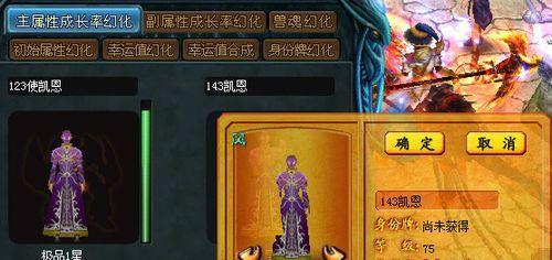 魔域魂兽幻化的步骤是什么？