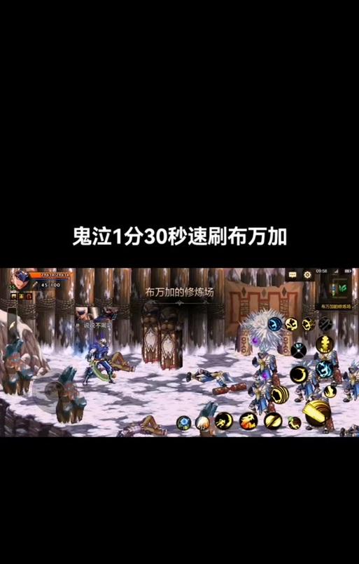地下城手游夜叉副本如何通过？有哪些技巧？