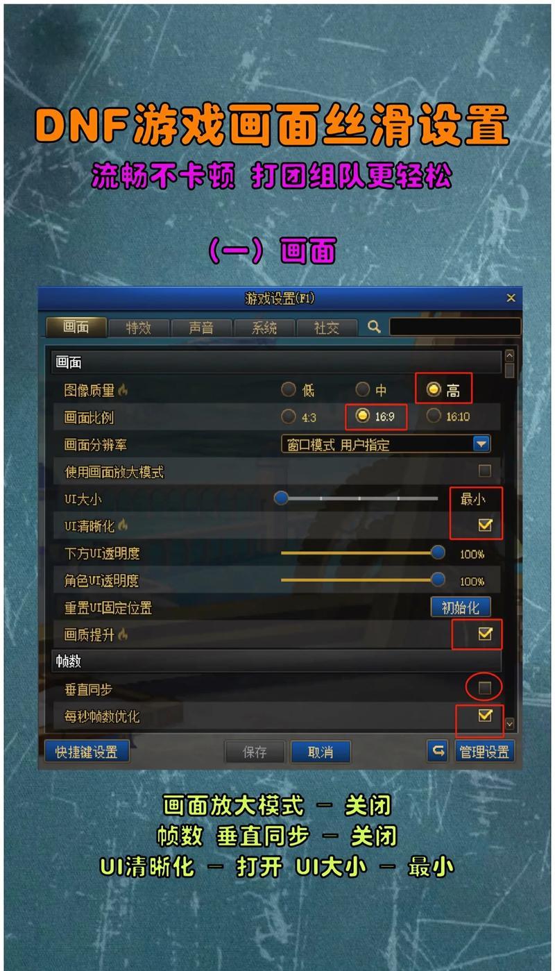 dnf频道怎么手动进入？手动进入频道的步骤和注意事项是什么？