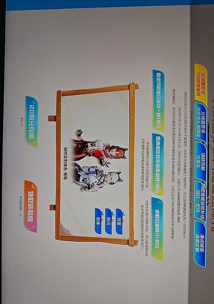 网吧特权cf安装步骤是什么？