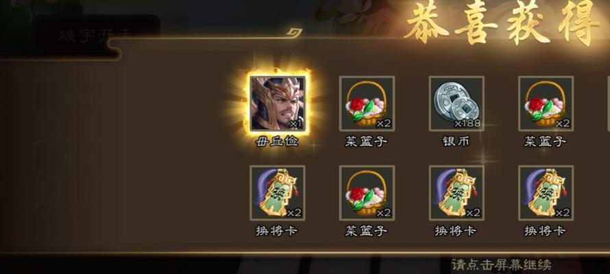 三国杀中元宝的合适用途是什么？