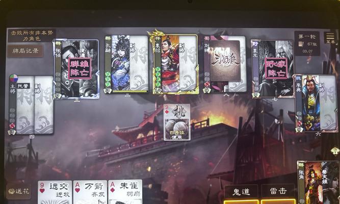 三国杀依卿所奏的谜底是什么？如何解开这个谜题？