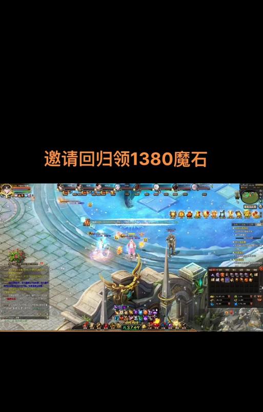 魔域战士号在军途中如何操作？