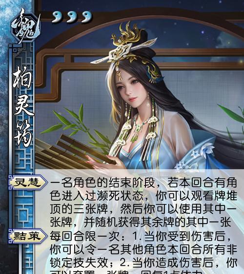 三国杀英雄牌选择策略是什么？