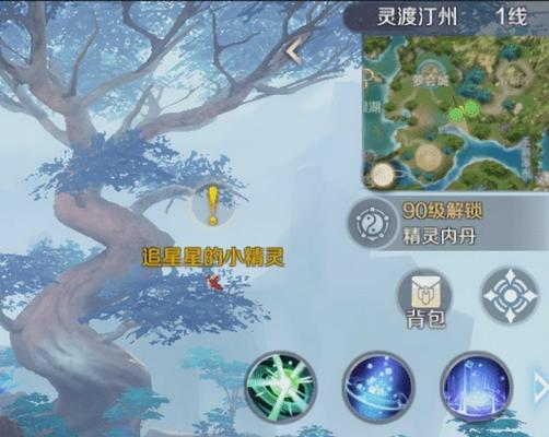 完美世界国服家园开启的条件是什么？开启家园的步骤有哪些？