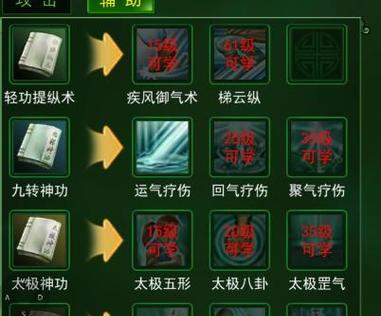 热血江湖电脑版气功点怎么重置？重置方法和注意事项是什么？