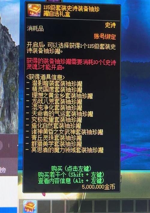 DNF召唤人员设置方法是什么？如何配置召唤团队？