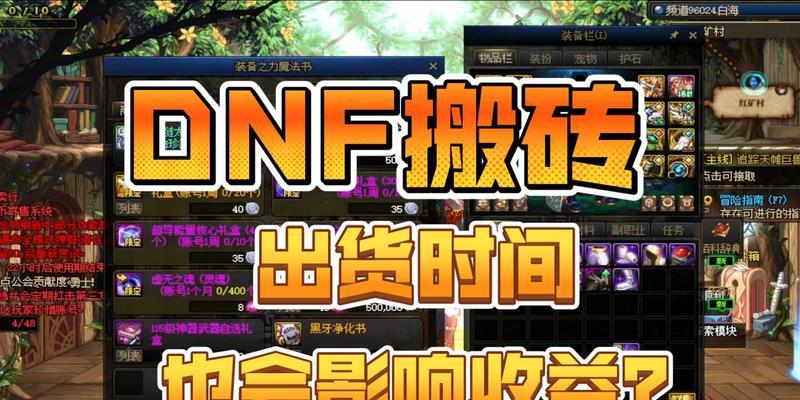 地下城搬砖获取项链的效率高吗？