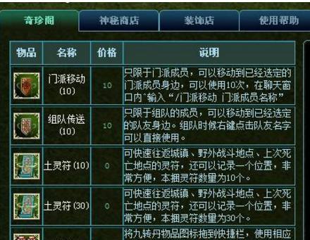 热血江湖中如何快速获得10个琴？有哪些高效方法？