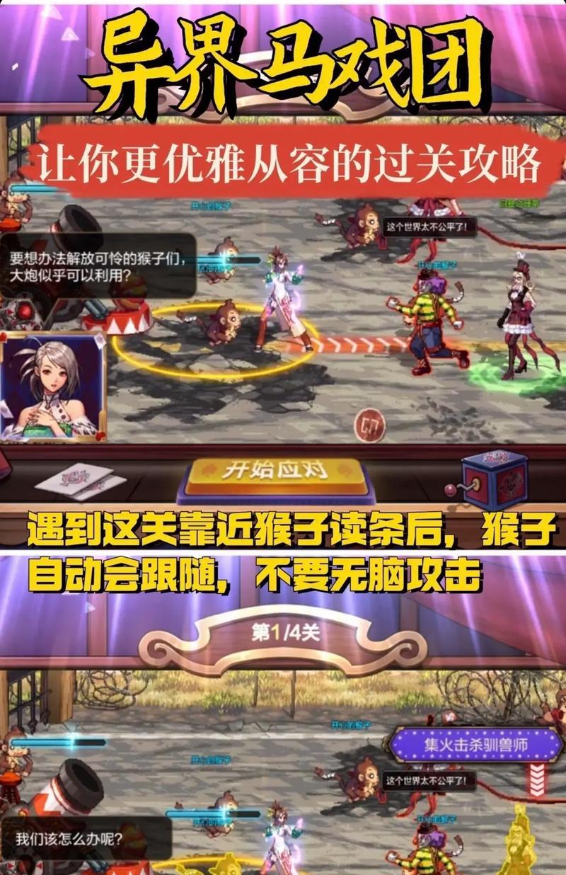 小丑拍手dnf玩法是什么？