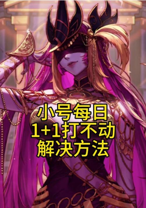 dnf任务怎么一键完成？一键完成任务的技巧和限制是什么？