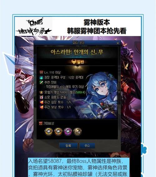 韩服dnf中白票称号的具体含义是什么？