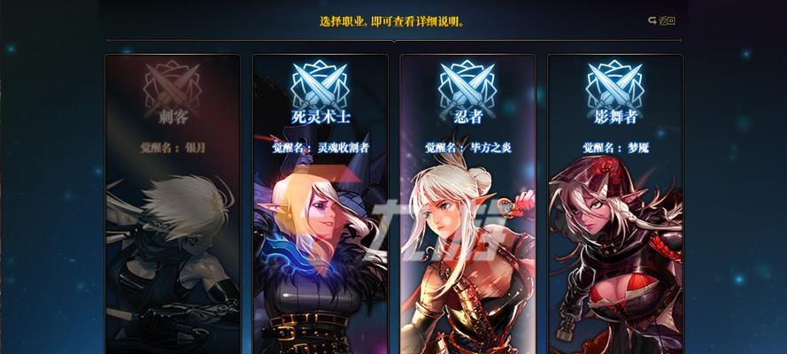 dnf转职后有哪些优势？