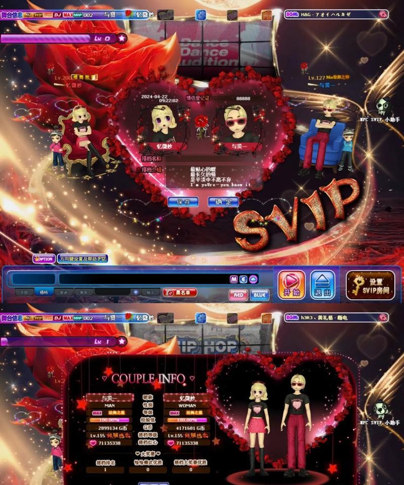 劲舞团背景卡无法更换的原因是什么？解决方法有哪些？
